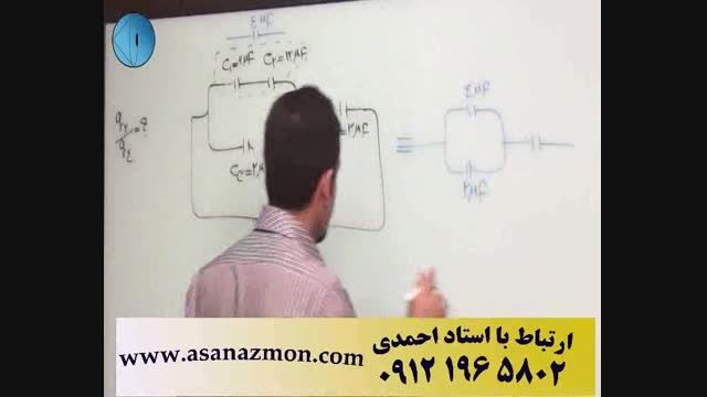 حل مثال های آموزشی خازن با امپراطور فیزیک ایران - 2/4