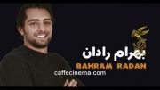 فیلم  تهران ۱۵۰۰
