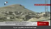 ازادسازی شهر فلیطه در القلمون بدست ارتش سوریه