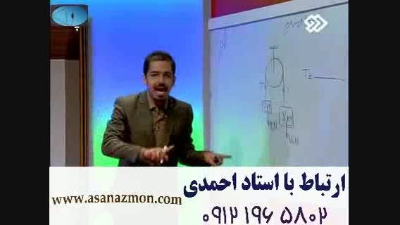 برای موفقیت در کنکور و درس فیزیک ببینیم - مشاوره 11