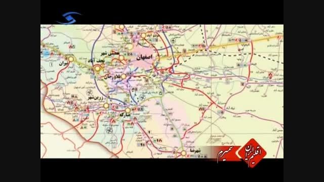 اقلیم ایران - سمیرم