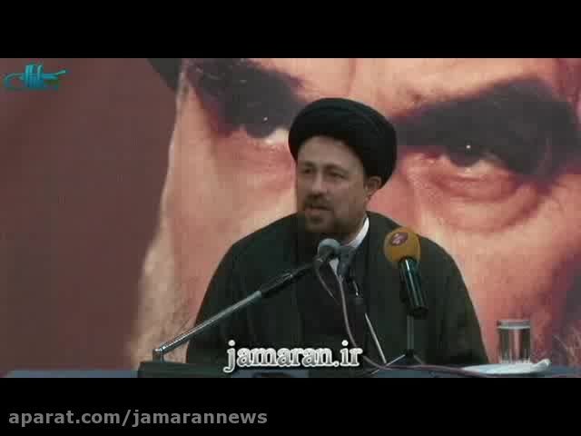 سخنرانی یادگار امام در جمع مدیران اجرایی استان تهران