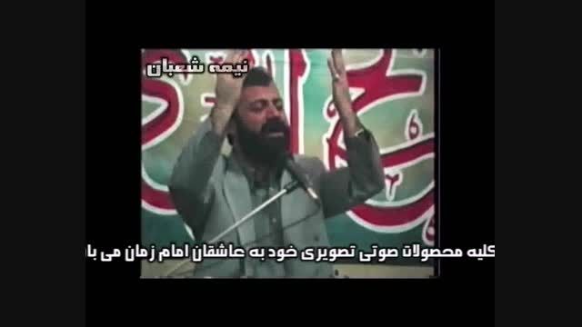 تیزر تبلیغاتی هیئت مهدیه ولیعصر(عج) شهرستان آران وبیدگل