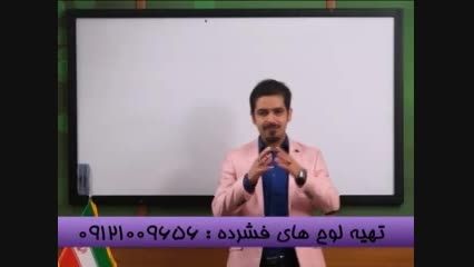 نکات حل تست های گرما با مهندس مسعودی مدرس سیما-1