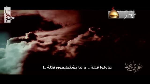 نوحیة حسین الاکرف - الانشاة الاخری