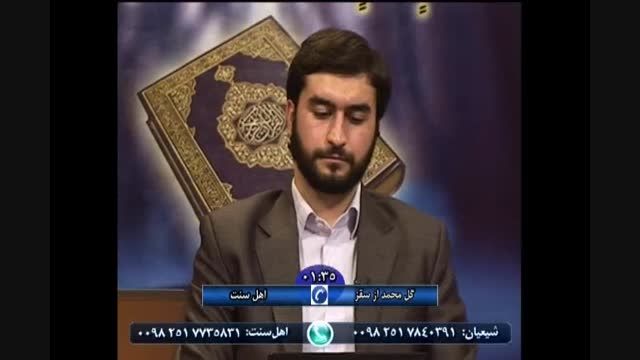 بحث داغ استاد با یه سنی درباره معنای یعبدون درآیات قرآن