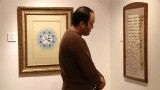 نمایشگاه خوشنویسی آقای غلامرضا رهپیما