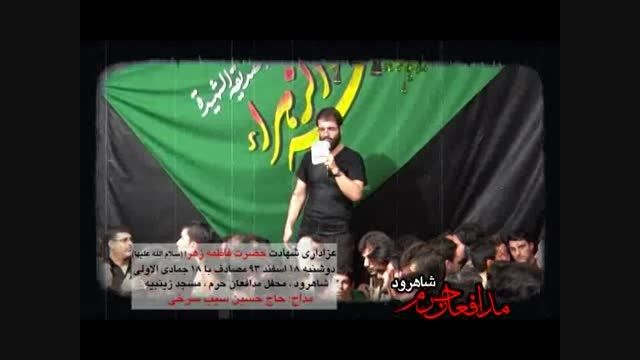 در و دیوار فقط می داند که چه آمد به سر مادر ما/سیب سرخی