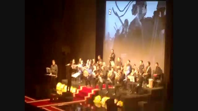 اجرای موسیقی بازی سیاوش در جشنواره بازی های تهران