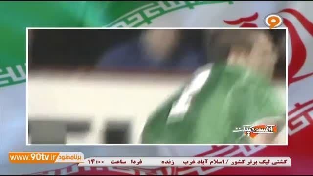 نگاهی جذاب به بازی ایران-ایرلند (پلی آف جام جهانی ۲۰۰۲)