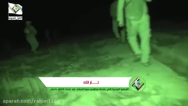 عاقبت سلفی(594)سوریه-عراق-داعش