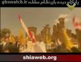 کلیپ - کلنا مقاومه - در مورد حزب الله لبنان
