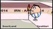 انیمیشنی زیبا از داور بازی ایران و آرژانتین