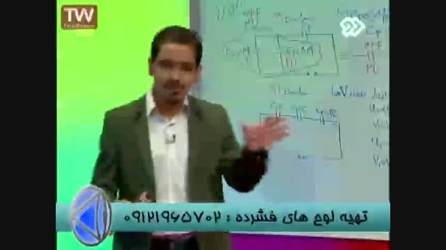 کنکور آسان تحت نظارت استاد احمدی (38)