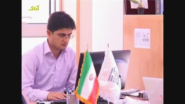 گروه نرم افزاری آداک کارآفرین برتربخش خدمات استان زنجان