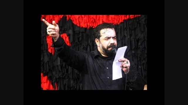 نماهنگ محرم 94 - حاج محمودكریمی شب دوم