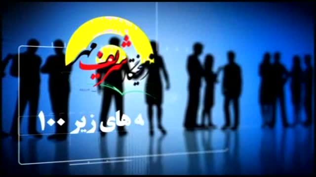 تیم طلایی مهندس دربندی ....سازنده رتبه های برتر کنکور!!