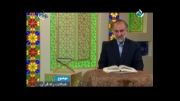 شناخت راه قرآن