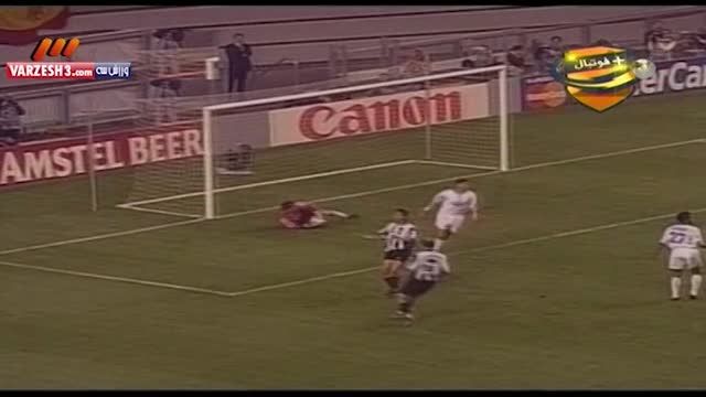 رئال مادرید1یوونتوس0(1998)