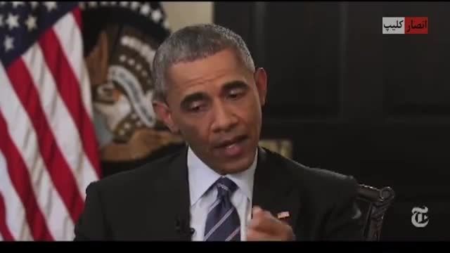 اوباما: توانایی ادامه تحریم ها را نداشتیم