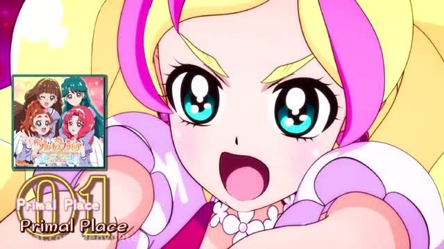 cure flora song