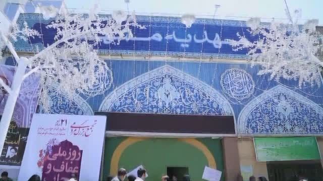 تجمع بزرگ مردم  مشهد در سالروز قیام خونین مسجد گوهرشاد