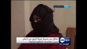 ویدیو؛ اعترافات عجیب زندانبان داعش در حلب