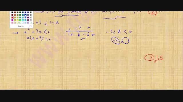 ریاضی کنکور سراسری تجربی - جلسه 2 ( معادله و نامعادله )