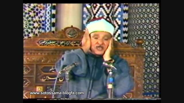 مقطعی زیبا و شنیدنی از سوره حجر / استاد عبدالباسط