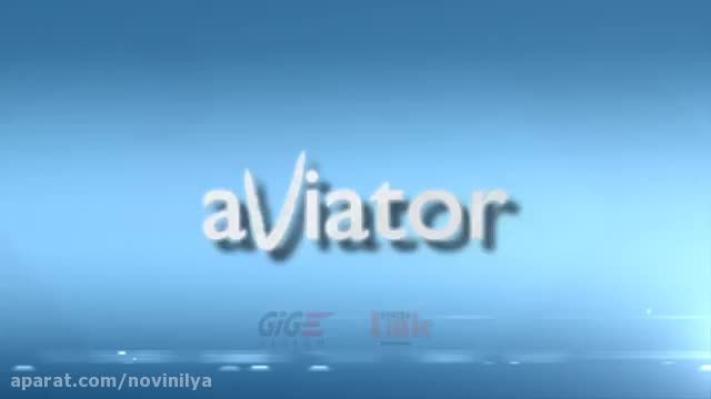 معرفی دوربین های سری Aviator شرکت Basler آلمان