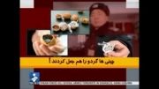 گردوی تقلبی چینی داخل گردوهای اصل برای واردات به ایران