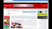 کسب رتبه7برای زنان ایرانی در زمینه مصرف مواد آرایشی -موفقیت