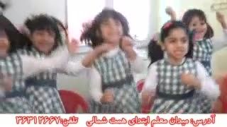 موسسه مطالعه و خلاقیت کودک و نوجوان شعبه شیراز