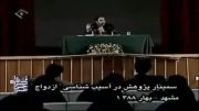 کلیپ سخنرانی - استاد رحیم پور ازغدی