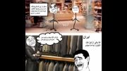 فرق ما و اونا:)):)):))