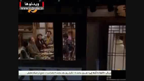 سریال خانواده کیم چی قسمت بیست و سوم دوبله فارسی