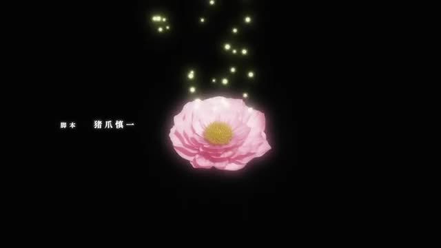 akatsuki no yona ED 2