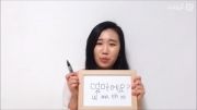 آموزش زبان کره ای (قیمتش چنده؟)