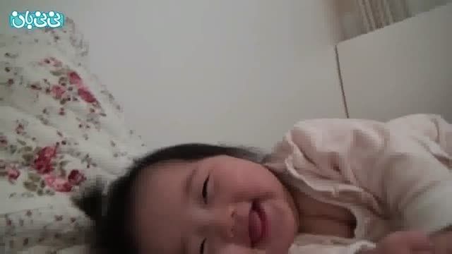 خوابیدن بامزه دختربچه و فیلم برداری مادرش