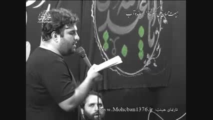 محسن صائمی شهادت حضرت زینب 94-شور .نیزه شکسته ها
