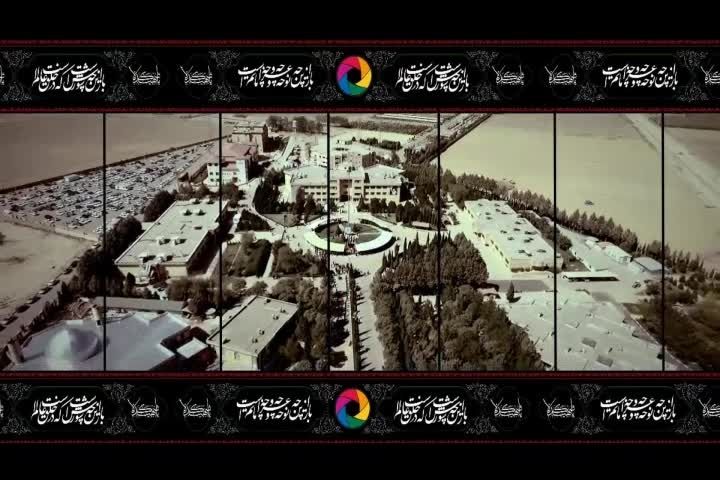 تصاویر هوایی از کربلا و دانشگاه آزاد اسلامی محرم 94