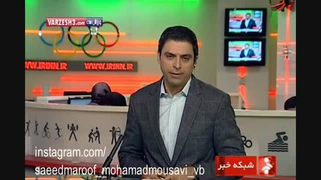 اخبار سعید معروف - زنیت کازان