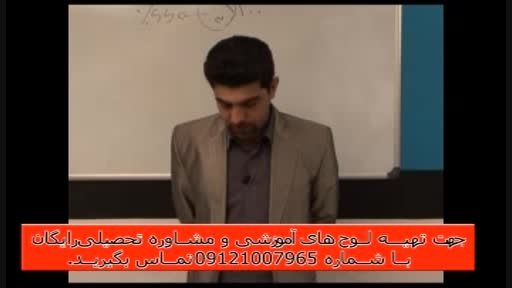 آلفای ذهنی با استاد حسین احمدی بنیانگذار آلفای ذهنی-124