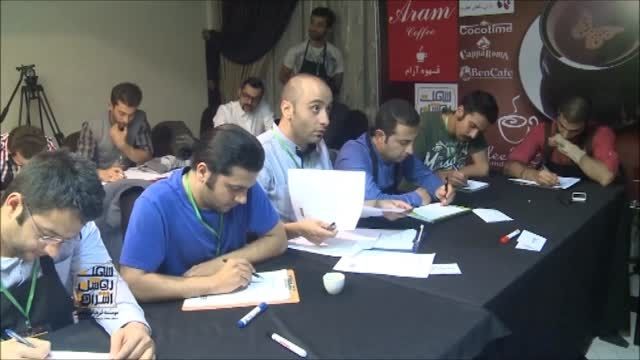 اولین دوره مسابقات آزاد باریستا ایران