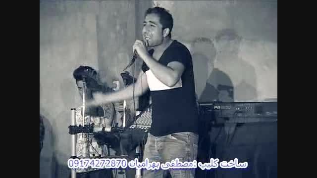 میثم احمدی ( فورگی) آهنگ گلنار