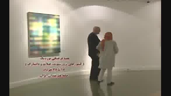 هنر هفته در قاب عکس