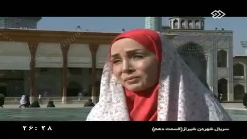 قسمت دهم سریال شهر من شیراز