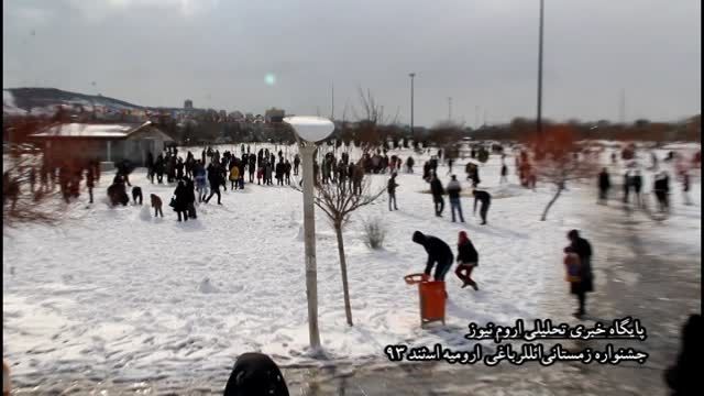 جشنواره زمستانی پارک ائللر باغی ارومیه
