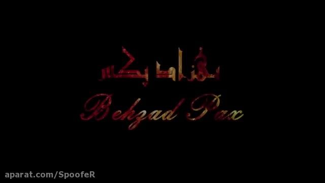 بهزاد پکس - عرب کش