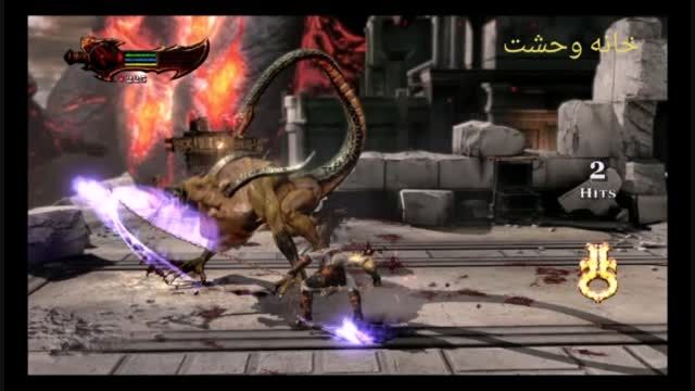 جنگ من با موجود عجیب در god of war 3:remastered تقدیمی